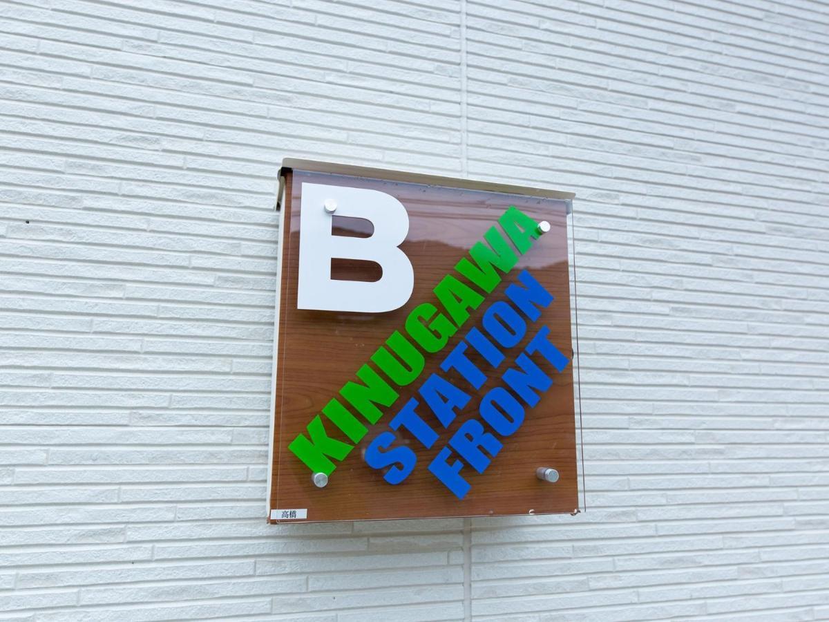 Kinugawa Station Front Room B 日光 外观 照片